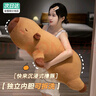 贝尚星 卡皮巴拉大号抱枕女睡觉玩偶公仔毛绒玩具内胆可拆洗生日礼物女 实拍图
