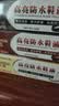 【官方正品】申花鞋油真皮固体皮鞋油保养擦鞋神器清洁护理鞋刷 鞋油 【黑+白+棕】 实拍图