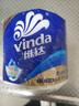 维达（Vinda）有芯卷纸 蓝色经典4层200克*10卷 厚韧大分量 卫生纸厕纸 卷筒纸 实拍图