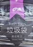 e洁垃圾袋手提式背心家用塑料袋子加厚 60只 10L加厚30% 免撕 45*50cm 实拍图