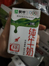 蒙牛全脂纯牛奶250ml*16盒 牛奶送礼盒装 电商定制 部分地区8月 实拍图
