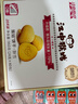江中猴姑奶酪猴头菇饼干礼盒养胃高钙早餐健康营养儿童孕妇休闲零食960g 实拍图