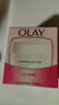 玉兰油（OLAY）水润滋养面霜50g焕白亮白女士护肤品保湿面霜生日礼物送女友 实拍图