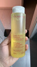 娇韵诗Clarins舒缓柔肤水黄水200ml抗皱温和清洁女生年货生日礼物水乳 实拍图
