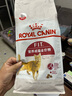 皇家成猫猫粮 营养均衡 F32 通用粮 1-7岁 2KG 实拍图