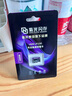 紫光闪存（UNIS FLASH MEMORY）行车记录仪高速存储tf卡内存卡监控摄像头128g车载SD卡移动存储卡 【UF100 128GB 读速高达100MB/s】 实拍图