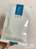 可复美重组胶原蛋白敷料4盒20贴 面部项目前后创面愈合 敏感肌痤疮皮炎 实拍图