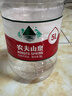农夫山泉 饮用水 饮用天然水5L*4桶 整箱装 桶装水随机包装 实拍图