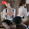 浪莎 情趣内衣性感睡衣秘书装OL衬衫女制服诱惑包臀裙免脱情趣用品 实拍图