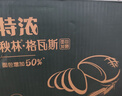 秋林格瓦斯特浓格瓦斯面包发酵饮料 330ml*12罐中秋礼品整箱哈尔滨特产 实拍图