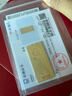 菜百首饰“财富”投资金条 足金Au999.9黄金金砖 投资 收藏礼品 “财富”金条 20克(不支持7天无理由退换货) 实拍图