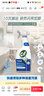 晶杰Cif 浴室亮泽清洁剂700ml*3 水垢清洁剂洗漱台瓷砖地砖马桶水龙头 实拍图