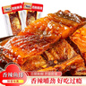 湘岳香辣鱼排腊鱼鱼干鱼尾小鱼仔鱼块湖南特产麻辣休闲零食500g/包 实拍图