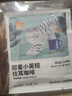 瑞幸咖啡吸猫系列挂耳咖啡混合装10g*72袋0蔗糖滤纸挂耳手冲饮黑咖啡粉 实拍图
