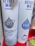 颐莲（RELLET）【升级2.0】玻尿酸深层补水喷雾300ml*3 礼物送女生 实拍图