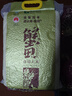 丰原食品 特等盘锦蟹田大米10斤 东北大米珍珠米 蟹稻共生 真空包装 实拍图
