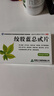 [强健]绞股蓝总甙片 20mg*100片 5盒装 低压高的降压药 高血压调节三高 高血压降压药正品中成药非进口吃什么药降高血压 晒单实拍图