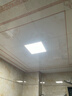 FSL佛山照明厨房灯扣板灯吸顶平板灯面板灯集成吊顶灯300*300白光16W 实拍图