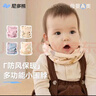 尼多熊宝宝围巾小月龄婴儿纯棉围脖防风保暖儿童男女孩秋冬款婴幼儿脖套 实拍图