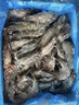 鲜京采 厄瓜多尔白虾 净重3斤/盒 特大号20-30规格   30-45只/盒 实拍图