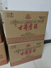 古井贡酒 经典 浓香型白酒 50度 500ml*6瓶 整箱装 口粮酒 实拍图