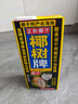 椰树牌正宗椰子汁   245ml*24盒 整箱装  植物蛋白饮料  实拍图