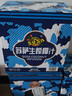 SUSA苏萨 生榨椰子汁 椰奶 植物蛋白饮料1.25kg×6瓶 整箱 宴请/自饮 实拍图