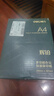 得力（deli）辉铂A4打印纸 80g500张*4包一箱 双面加厚 顺滑打印复印纸 整箱2000张ZF7790【品质升级】 实拍图