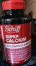 旭福（Schiff）液体钙90粒*3 钙片中老年成人男女补钙 维生素d碳酸钙骨折营养品 实拍图