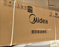 美的（Midea）【蒸汽洗AK7PRO】抽吸排油烟机家用28风量大吸力国家补贴顶侧一体自清洁高温蒸汽洗吸脱排烟机 实拍图