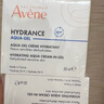雅漾（Avene）【樊振东同款】恒润肌活保湿凝露50ML*2 提亮补水保湿乳液面霜女 实拍图