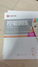 华夏万卷正楷书法字帖8本套 田英章正楷一本通控笔训练字帖成人楷书字体速成钢笔硬笔练字本初学者学生练字帖临摹描红图书 暑假衔接 实拍图