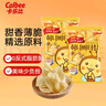 卡乐比（Calbee）薯片 蜂蜜黄油味60g*2袋 韩国进口 膨化食品办公室休闲解馋小零食 实拍图
