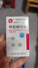 [信谊] [信宜平] 甲氨蝶呤片 2.5mg*16片/盒 实拍图
