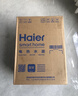 海尔（Haier）国家补贴20%小厨宝电热水器 EC5FA好水质一级能效节能1750W速热家用储水式厨房台下小型安全热水宝 实拍图