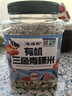 硃碌科 有机低脂三色青稞米3斤 主食粗粮杂粮糌粑八宝粥甜品奶茶原料 实拍图