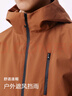 森马（Semir）三防夹克男户外登山徒步露营情侣男士外套秋季中性款101524108206 实拍图