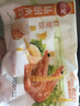 三全私厨水饺虾皇饺600g36只 虾饺速冻食品蒸饺煎饺早餐半成品 实拍图
