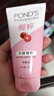 旁氏（POND'S）樱粹粉润焕亮洁面乳150g烟酰胺洗面奶男女去角质 实拍图