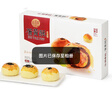 稻香村（DXC） 蛋黄酥红豆味330g 糕点点心早餐休闲零食 6枚礼盒装 实拍图