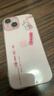 Apple/苹果 iPhone 15 (A3092) 128GB 粉色 支持移动联通电信5G 双卡双待手机 实拍图