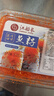 江船长 多春鱼籽 寿司专用材料新鲜鱼籽300g 【整盒】  实拍图