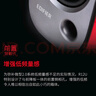漫步者（EDIFIER）R12U 外观时尚 音质纯正 入门级微型2.0桌面音响 笔记本音箱 电脑音箱 白色 实拍图