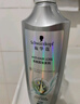 施华蔻（Schwarzkopf）防脱固发洗发露400ml  控油防脱发 固发防断发掉发女士新老包装 实拍图