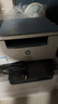 惠普（HP）M232dw 家用激光打印机 自动双面无线学生家用一体机 高速高效（低成本 体积小） 实拍图