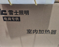雷士（NVC）石墨烯变频摆叶风暖浴霸人感夜灯暖风照明排气一体浴室卫生间Y427 实拍图