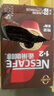 雀巢（Nestle）【樊振东同款】1+2特浓低糖*速溶咖啡三合一冲调饮品90条1170g 实拍图