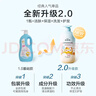 小浣熊 儿童舒润洗发沐浴露 氨基酸配方 洗沐二合一1.15L*2瓶 实拍图