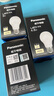 松下LED节能灯泡E27灯泡螺口家用4.8W7W9W照明灯源灯具 E27 9W 4000k二级能效 实拍图