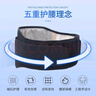 周林频谱自发热护腰带频谱保暖款 L码 磁石护腰钢板支撑按摩仪HJ.ZD.31015 实拍图